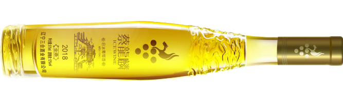 辽宁三合酒业有限公司, 蔡龍麟冰酒金鼎, 桓仁, 辽宁, 中国 2018